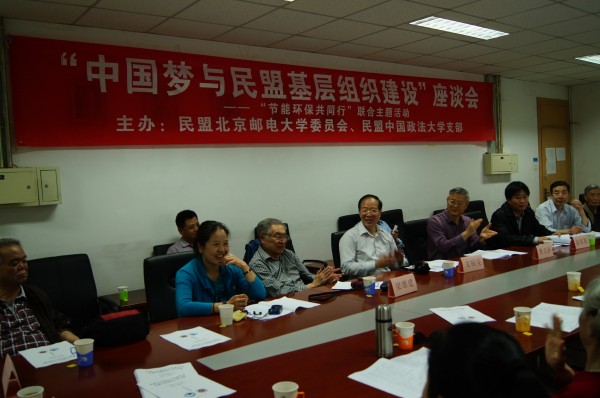 两校盟员召开座谈会